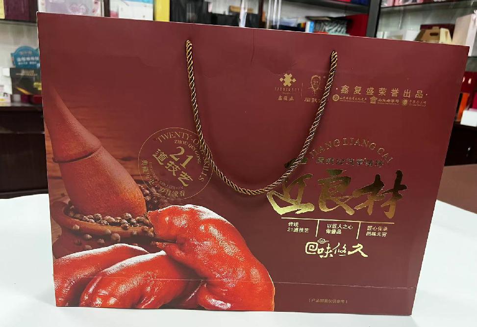 德钦礼品盒定制